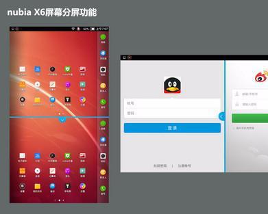 怎样分屏vivo
