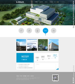 公司网站建设多少钱？