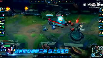 《英雄联盟》超凡大师是什么水平？