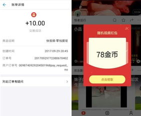 请问，360是怎么赚钱的