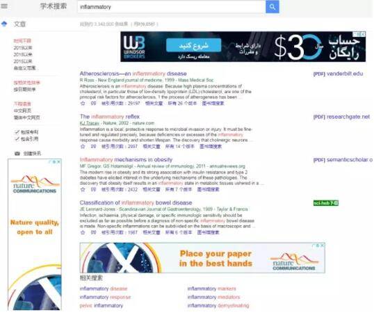 谷粉学术检索不了文章，是不是跟我家的路由器有关呢？