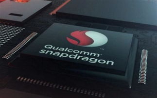 骁龙450相当于麒麟多少