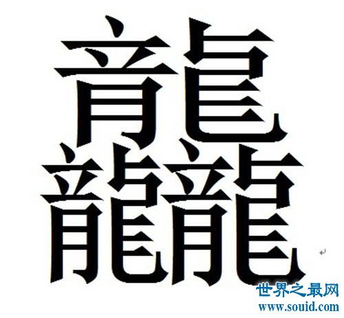 嘉行传媒 四大股东,嘉行传媒 企查查