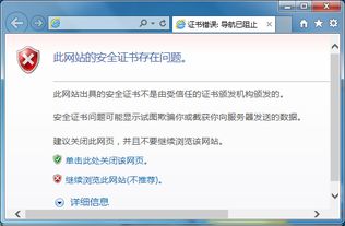 流量劫持全套教程,流量劫持属于什么犯罪