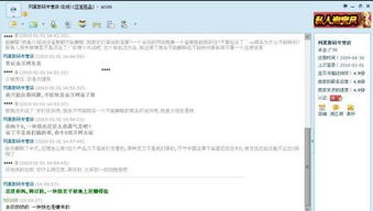 如何能成为域名代理服务商？