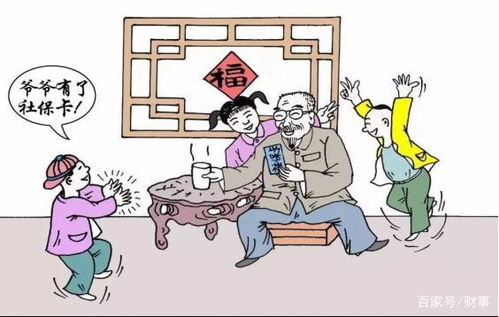 农村养老保险怎么交