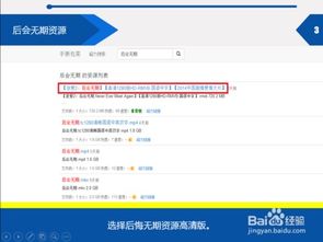 磁力链接怎么转bt种子