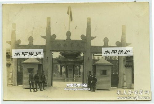 孔夫子旧书网怎么退货