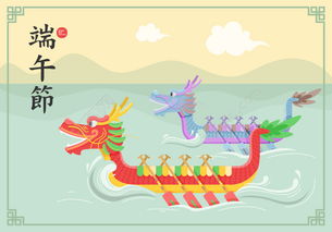 端午节的来历100字介绍