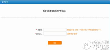 12306的密码是几位数