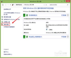 Linux下怎样查看某一端口是否开放？