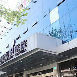 上海挂号网上预约平台app,上海挂号网上预约平台