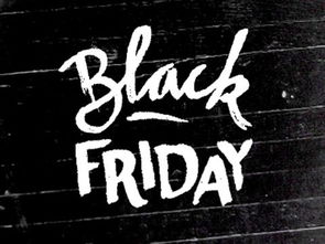 黑色星期五是哪一天？