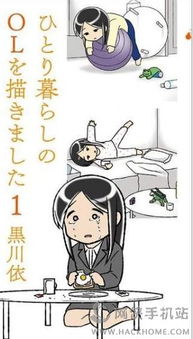 单身生活的说说