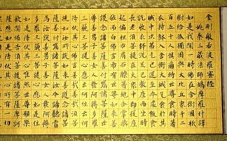 《阴阳师》单眼和尚金刚经在哪?