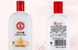 大宝sod蜜可以美白吗