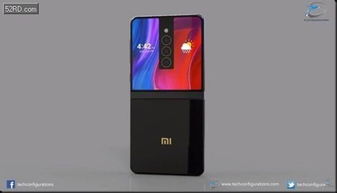 小米概念机在硬件和配置上有何提升呢？