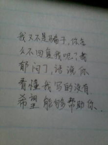 怎么样才能把字练好，免费硬笔书法教程