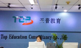 央视爆光北京天普教育