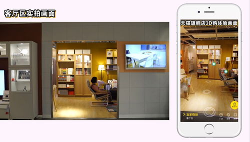 加盟天猫家装的好处？