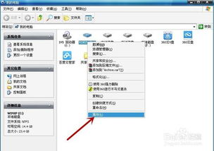 怎么提升网络速度,怎样才能提高网速