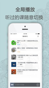 千聊短视频培训可靠吗,千聊直播app下载安装