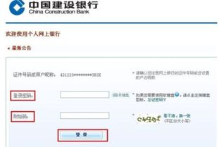 卡对卡转账多长时间到账 农行