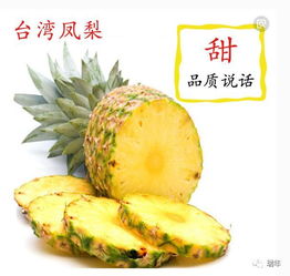 吃凤梨舌头麻怎么办，吃凤梨会胖吗