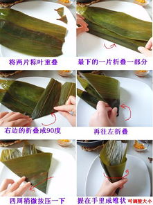 粽子的制作方法步骤英文,粽子的制作方法步骤怎么写