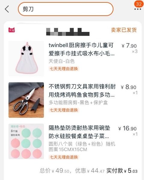 虚假发货 工商局处罚,