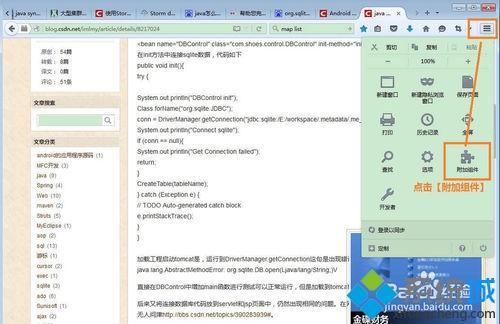 firefox火狐浏览器到底好不好用