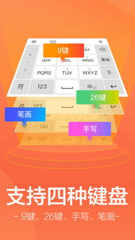 趣键盘表情包在哪