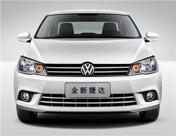 目前新捷达的落地价是多少？