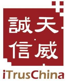 天威诚信是做什么的？