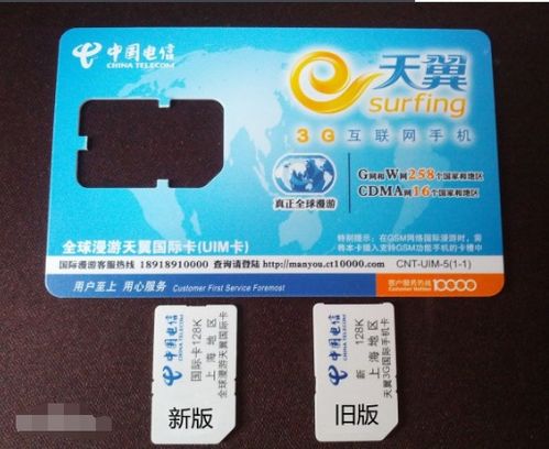 校园电信卡不用了会自动注销吗