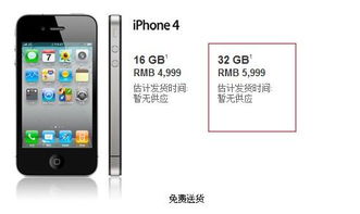 Apple中国官方网站？