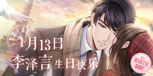 李泽言生日得到的sr是进化过的吗