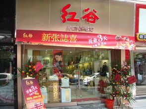 红菇颗粒官方网站