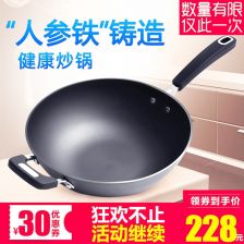 生铁锅开锅的正确方法，生铁锅和铸铁锅哪个对身体健康好