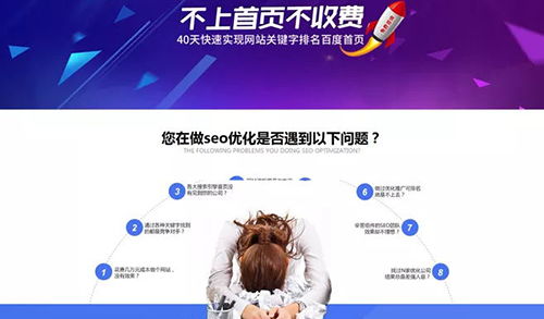 新手如何推广自己的网站