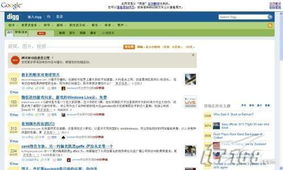 google在线翻译软件