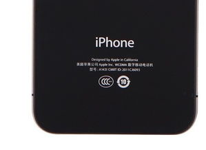 苹果4s型号a1431是移动版的还是联通版的啊