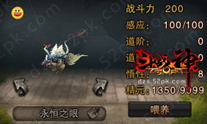 魔兽世界永恒之眼打完怎么摸尸体啊？