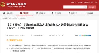 智联招聘、前程无忧、597福州人才网哪个比较真实可