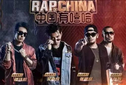 中国有嘻哈总冠军是谁？