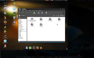 linux系统界面图片,linux系统界面 桌面