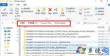 “对路径的访问被拒绝.” 是怎么回事