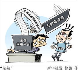 垄断是什么意思