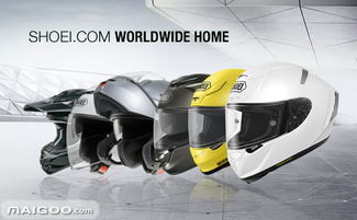 头盔什么牌子好？头盔有哪些品牌？