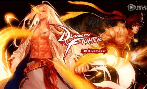 dnf男气功和男散打比较越详细越好谢谢哦